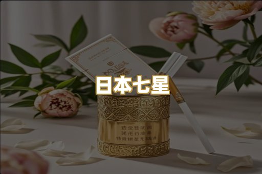 炫赫门精仿